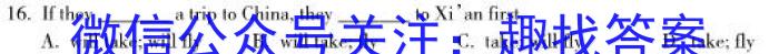 ［广州一测］广州市2023届普通高中毕业班综合测试（一）英语