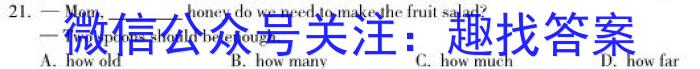 大联考·三晋名校联盟2022-2023学年高中毕业班阶段性测试（五）【山西专版】英语试题