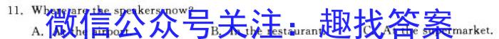 2023内蒙古学业水平考试英语