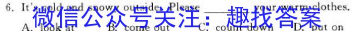 2024-2023学年辽宁省高一考试3月联考(23-329A)英语