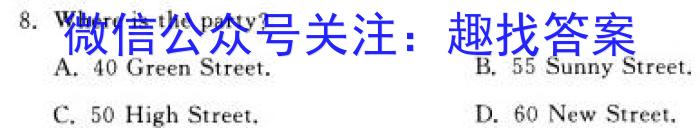 江西省2023届七年级第五次阶段适应性评估 R-PGZX A JX英语试题