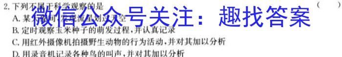 抚州市2023年高三年级4月统一考试生物