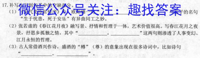 江西省九江市2023年高考综合训练卷(三)语文