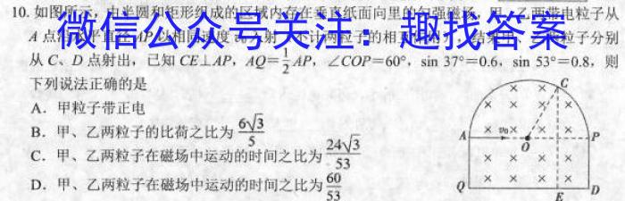 江西省上饶市鄱阳县2022-2023学年八年级下学期4月期中考试.物理