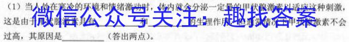 河北省2023年滦洲市九年级摸底考试生物