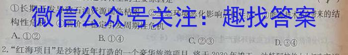 2023年延边州高三年级3月统测地理.