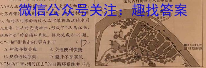2023年河北省初中毕业生升学文化课模拟考试地.理