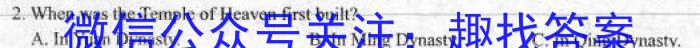 2023年普通高等学校招生全国统一考试金卷仿真密卷(八)8 23新高考·JJ·FZMJ英语