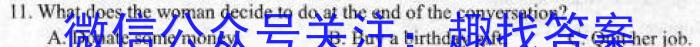 2024~2023学年白山市高三三模联考试卷(23-324C)英语