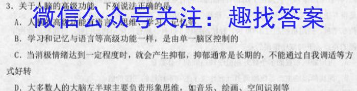 江西省南昌市2023年高三年级3月联考生物