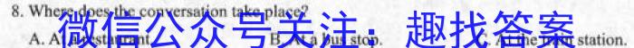 2023年普通高等学校招生伯乐马模拟考试(六)英语试题