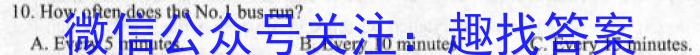 武汉市2023届高中毕业生四月调研考试英语试题