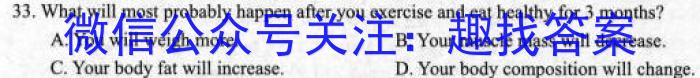2022~2023高三年级第二次模拟考试(3月)英语试题