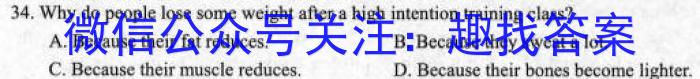 山东省枣庄市2023届高三模拟考试英语