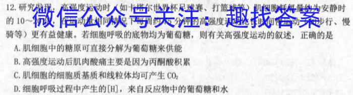 名校大联考2022~2023学年度高三第八次联考生物