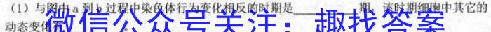 安徽省2023年九年级3月联考生物