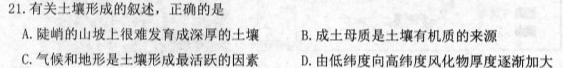 ［岳阳二模］2023届湖南省岳阳市高三年级第二次模拟考试政治y