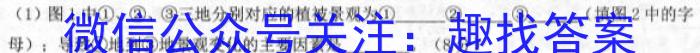 江西省九江市2023年高考综合训练卷(五)5地理.