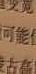 华夏鑫榜2023年全国联考精选卷(五)5.地理
