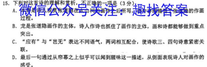 2023年河北省初中毕业生升学文化课模拟考试语文