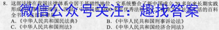 上饶市一中2022-2023学年下学期高一第一次月考政治试卷d答案