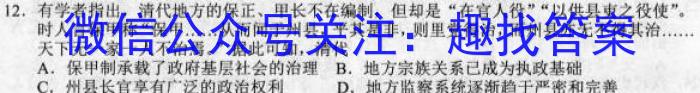 辽宁省2023年中考模拟试题(LN)政治~