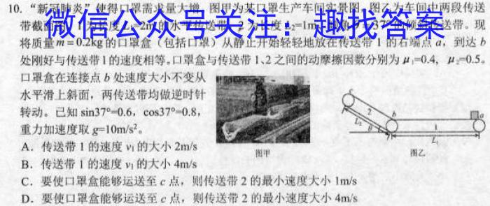河南省2023年新野县九年级第一次模拟考试（23-CZ123c）l物理