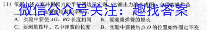 ［资阳四诊］资阳市2023届高中毕业班第四次诊断性考试（23-418C）.物理