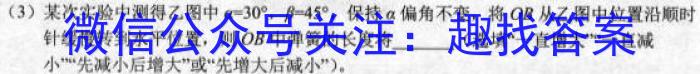 全国大联考·2023届高三第八次联考 8LK-LN物理`