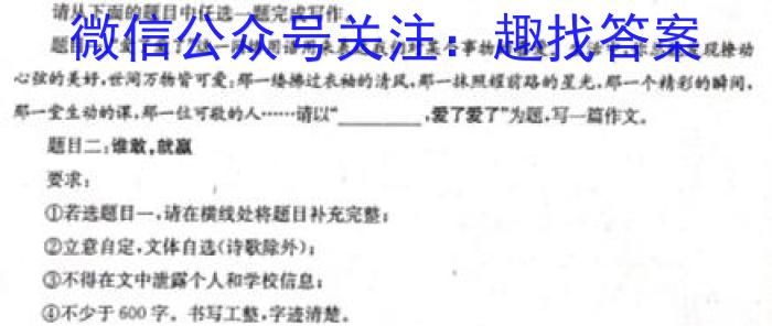 2022-2023学年度苏锡常镇四市高三教学情况调研(一)(2023.3)语文