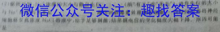 2022-023学年安徽省九年级下学期阶段性质量监测（六）生物