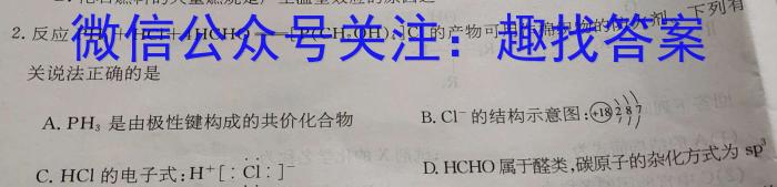 ［长春三模］长春市2023届高三质量监测（三）化学