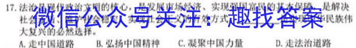 江西省南昌市南昌县2023年八年级第二学期期中考试地理.