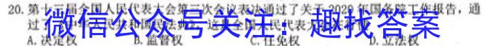 上饶市一中2022-2023学年下学期高一第一次月考s地理