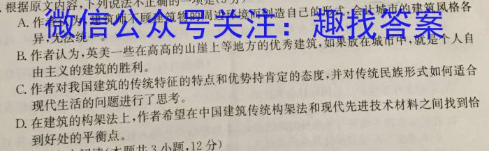 江西省九江市2023年高考综合训练卷(三)语文