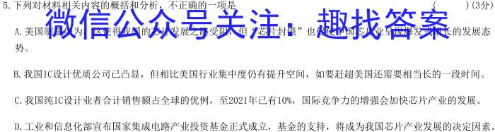 [太原一模]山西省太原市2023年高三年级模拟考试(一)语文