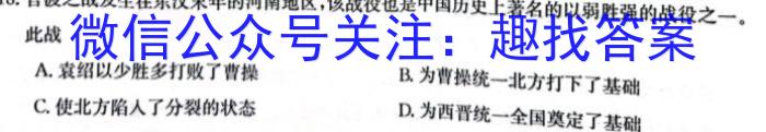 江西省2022~2023学年度七年级下学期阶段评估(一) 5L R-JX历史