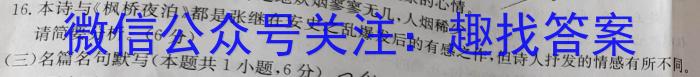 [山西一模]晋文源2023届山西省一模语文