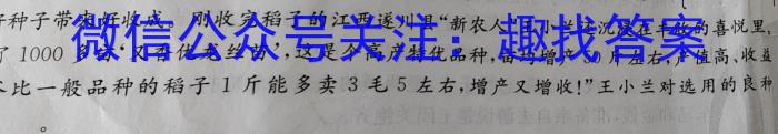 ［甘肃二模］2023年甘肃省第二次高考诊断考试（甘肃二诊）语文