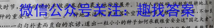 重庆康德2023年普通高等学校招生全国统一考试高考模拟调研卷(三)3语文