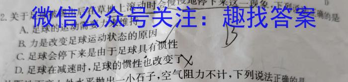 昆明市第一中学2023届高中新课标高三第九次考前适应性训练f物理