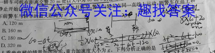 安徽省2023届第二学期九年级作业辅导练习f物理