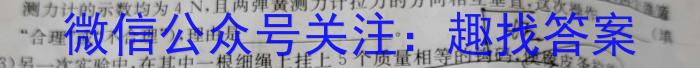 上饶市一中2022-2023学年下学期高二第一次月考l物理