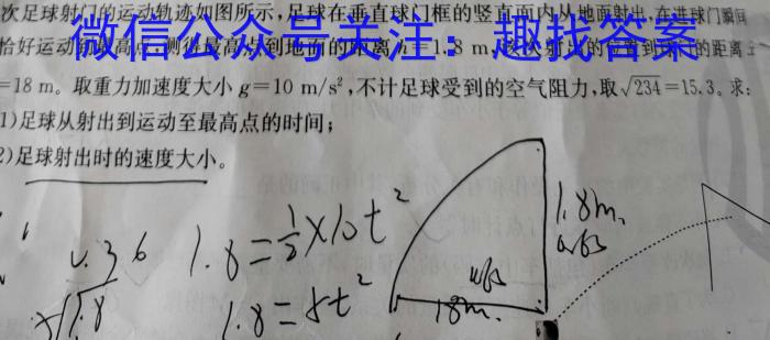 [蚌埠三模]蚌埠市2023届高三年级第三次教学质量检查考试物理`