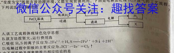 安徽省2022-2023学年度七年级阶段诊断【R- PGZX F- AH（六）】化学