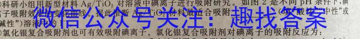 安徽第一卷·2022-2023学年安徽省七年级教学质量检测（五）化学