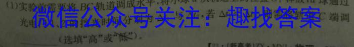 江西省2024-2023学年度七年级下学期期中综合评估（6LR）q物理