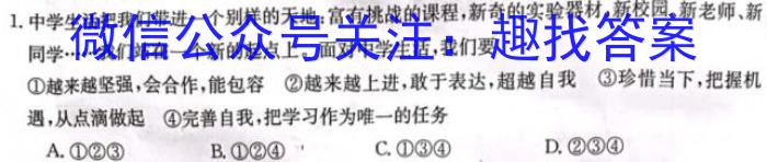 怀仁一中高二年级期中考试(23546B)政治~
