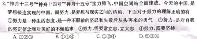 学普试卷·2023届高三第十二次(模拟版).地理