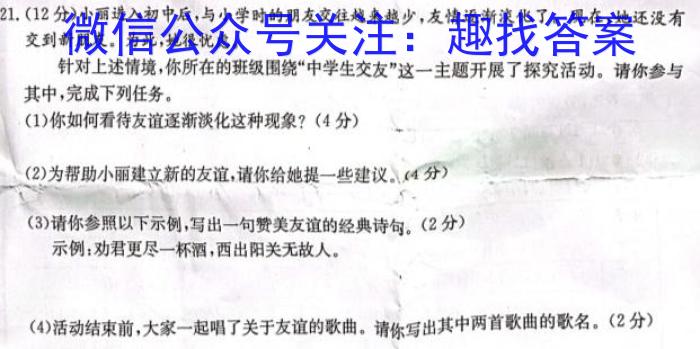 河北省2022-2023学年高三高考前适应性训练考试地理.